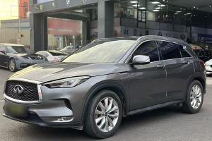 QX50 英菲尼迪 2.0T 四驱菁英版