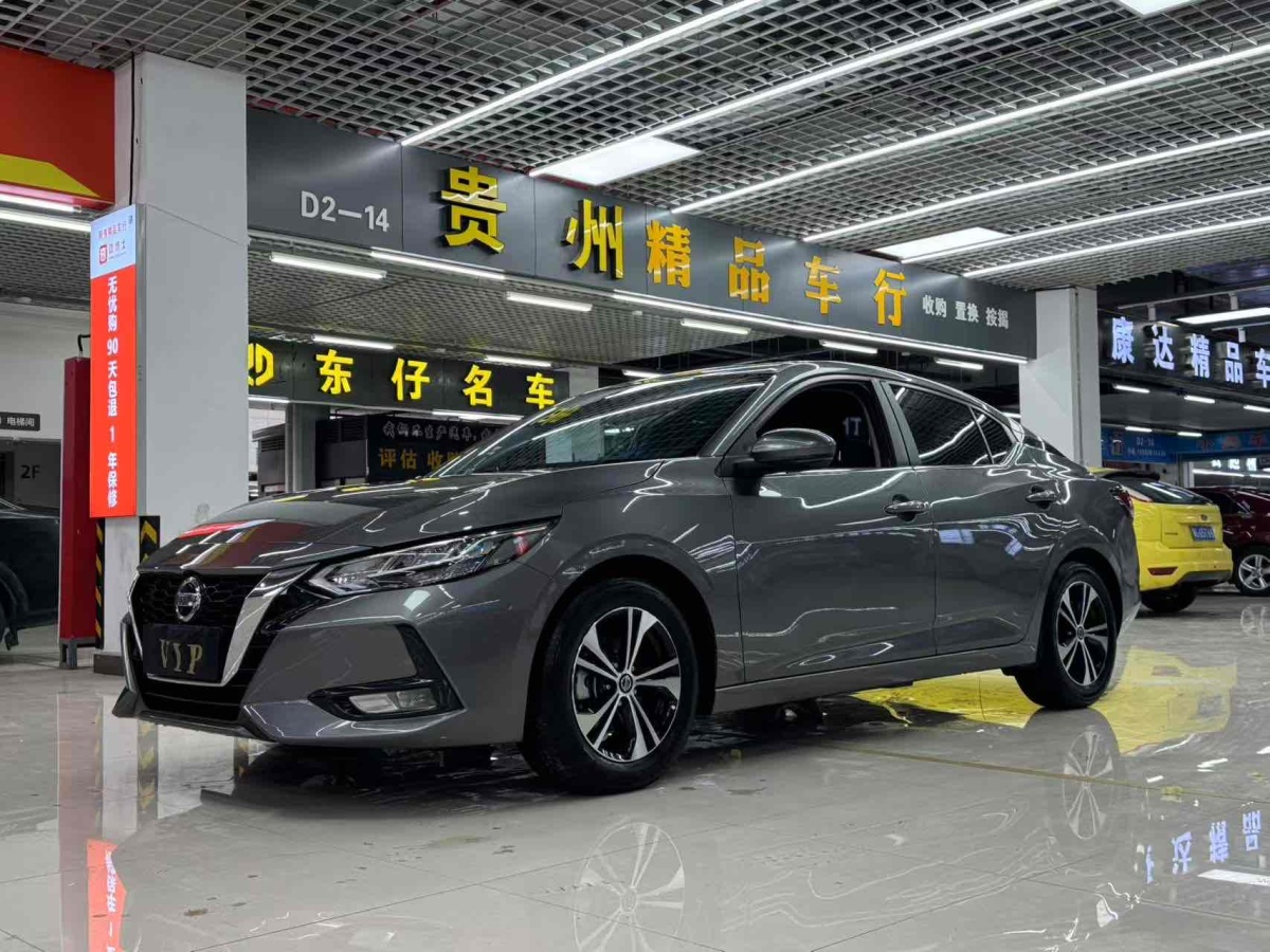 日產(chǎn) 軒逸  2021款 1.6L XL CVT悅享版圖片