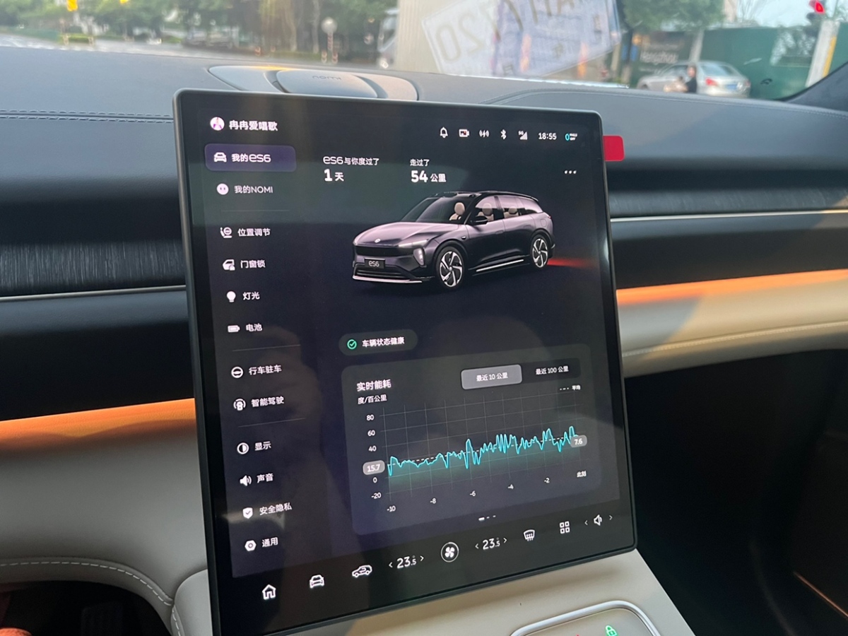 蔚來 ES6  2023款 75kWh圖片