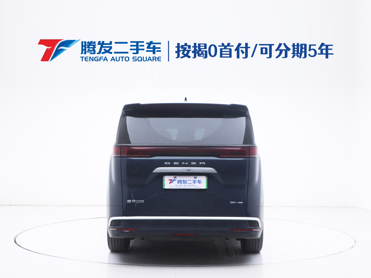 2023年6月騰勢(shì) 騰勢(shì)D9  2022款 DM-i 970 四驅(qū)旗艦型