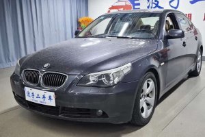 寶馬5系 寶馬 530Li 典雅型