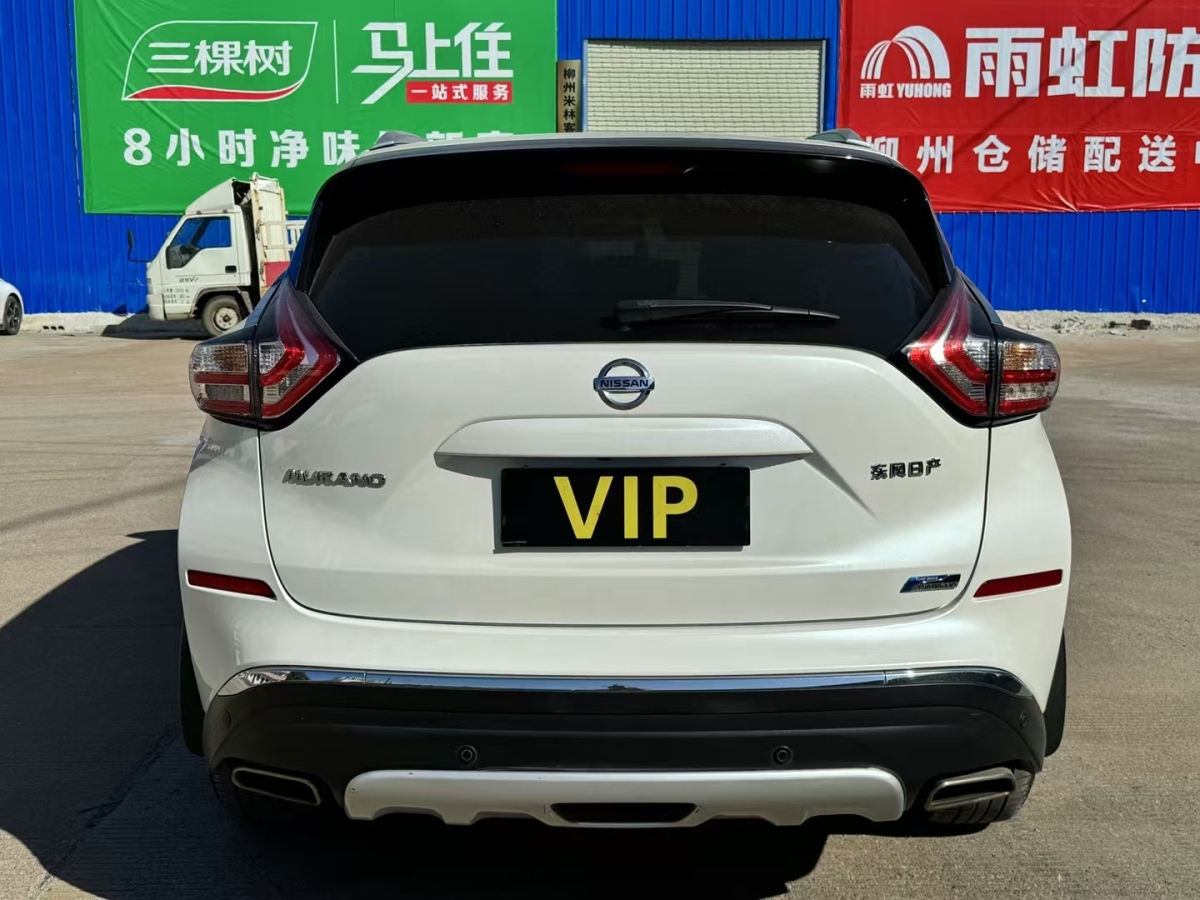 日产 楼兰  2015款 2.5L XE 两驱精英版图片