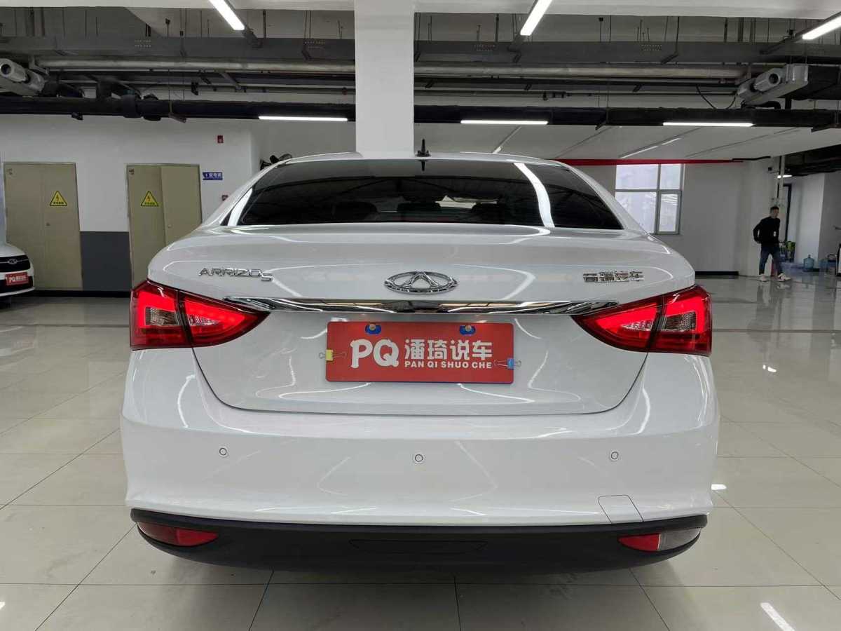 奇瑞 艾瑞澤5  2021款 PRO 1.5L 手動青春版圖片