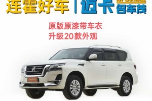 途樂 日產(chǎn) 4.0L 領(lǐng)英型
