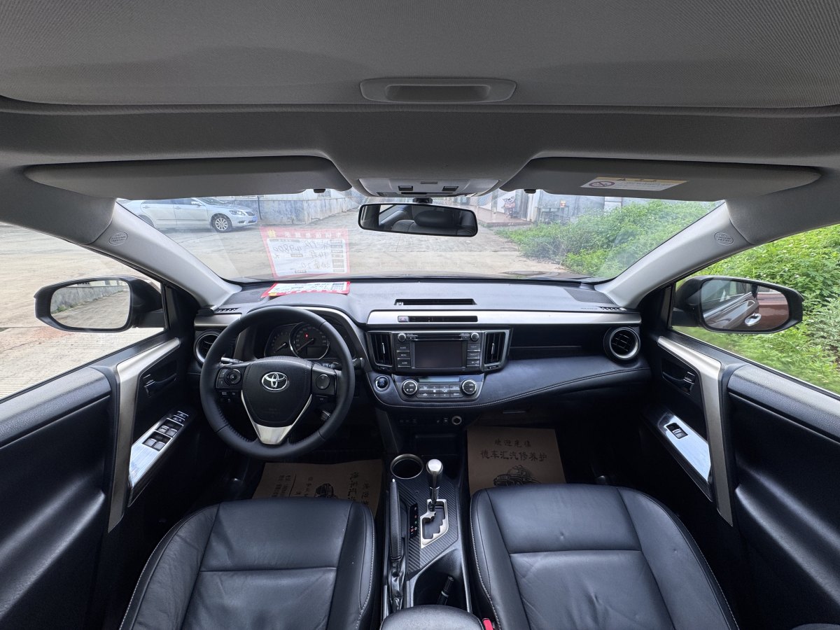 豐田 RAV4  2016款 榮放 2.0L CVT四驅(qū)新銳版圖片