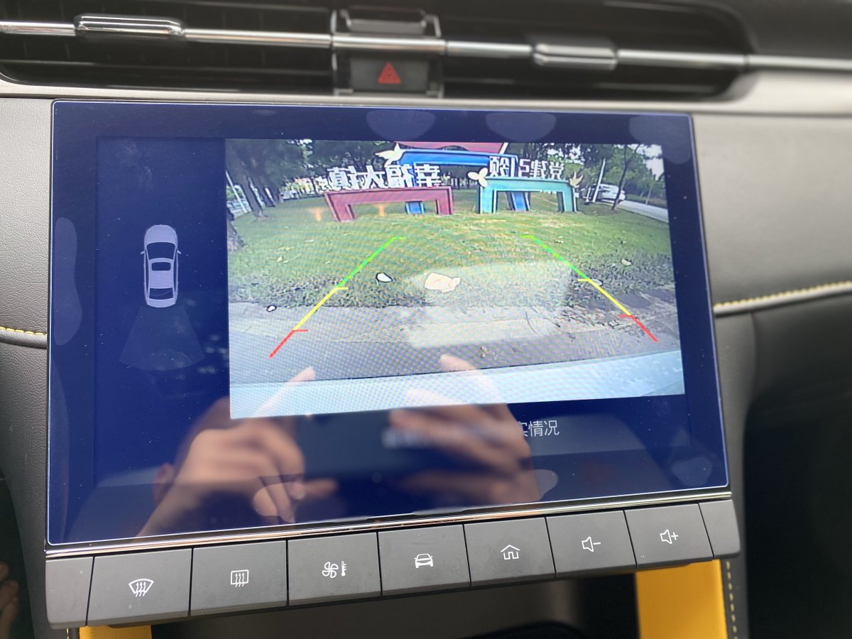名爵 名爵6  2021款 Pro 1.5T 自動(dòng)Trophy豪華版圖片