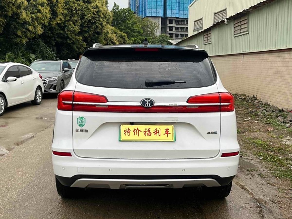 比亞迪 宋新能源  2019款 宋DM 1.5TID 智聯(lián)銳耀型圖片