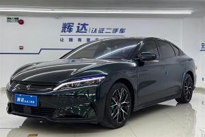 漢 比亞迪 EV 610KM四驅(qū)千山翠限量版