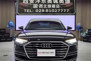 奥迪A8 奥迪 A8L 50 TFSI quattro 舒适型典藏版