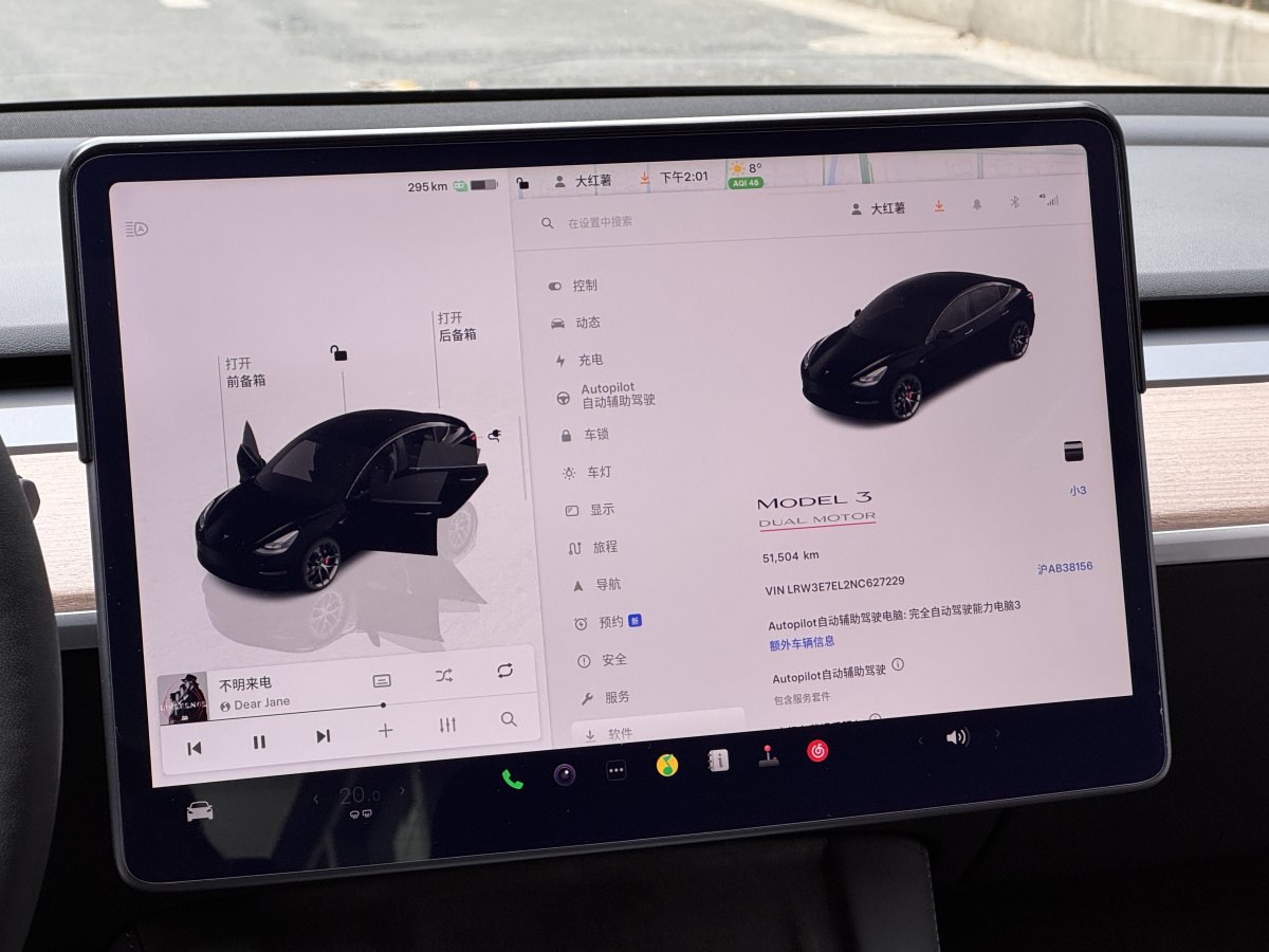 特斯拉 Model 3  2019款 Performance高性能全輪驅(qū)動版圖片