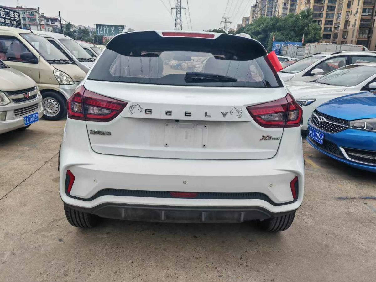 吉利 遠(yuǎn)景SUV  2021款 PRO 1.4T 自動(dòng)尊貴型圖片