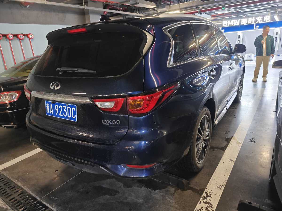 英菲尼迪 QX60  2020款 2.5 S/C Hybrid 两驱卓越版 国VI图片