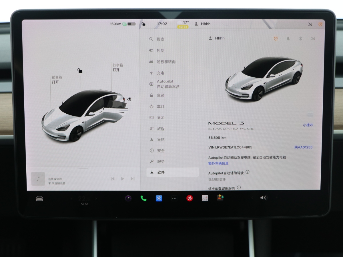 特斯拉 Model 3  2019款 標(biāo)準(zhǔn)續(xù)航后驅(qū)升級(jí)版圖片