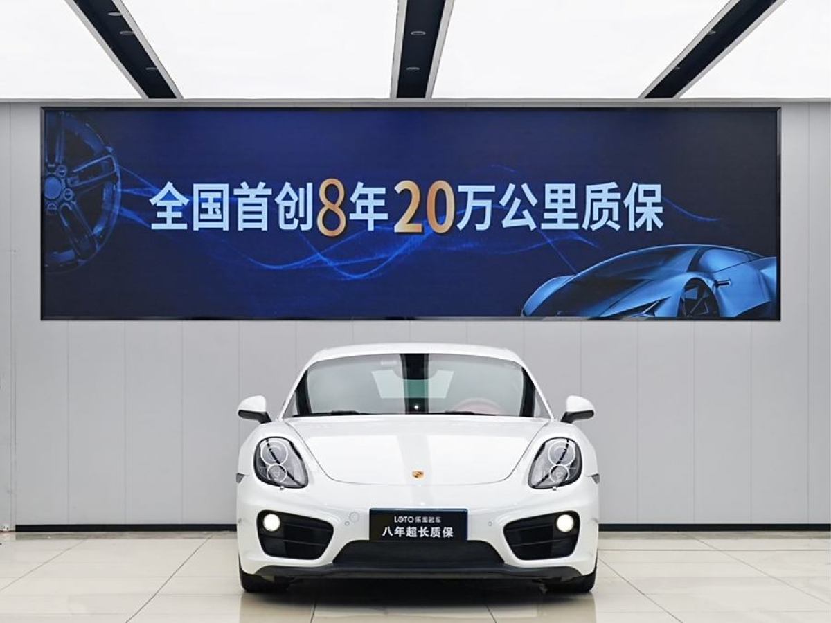 保時(shí)捷 Cayman  2015款 Cayman Style Edition 2.7L圖片