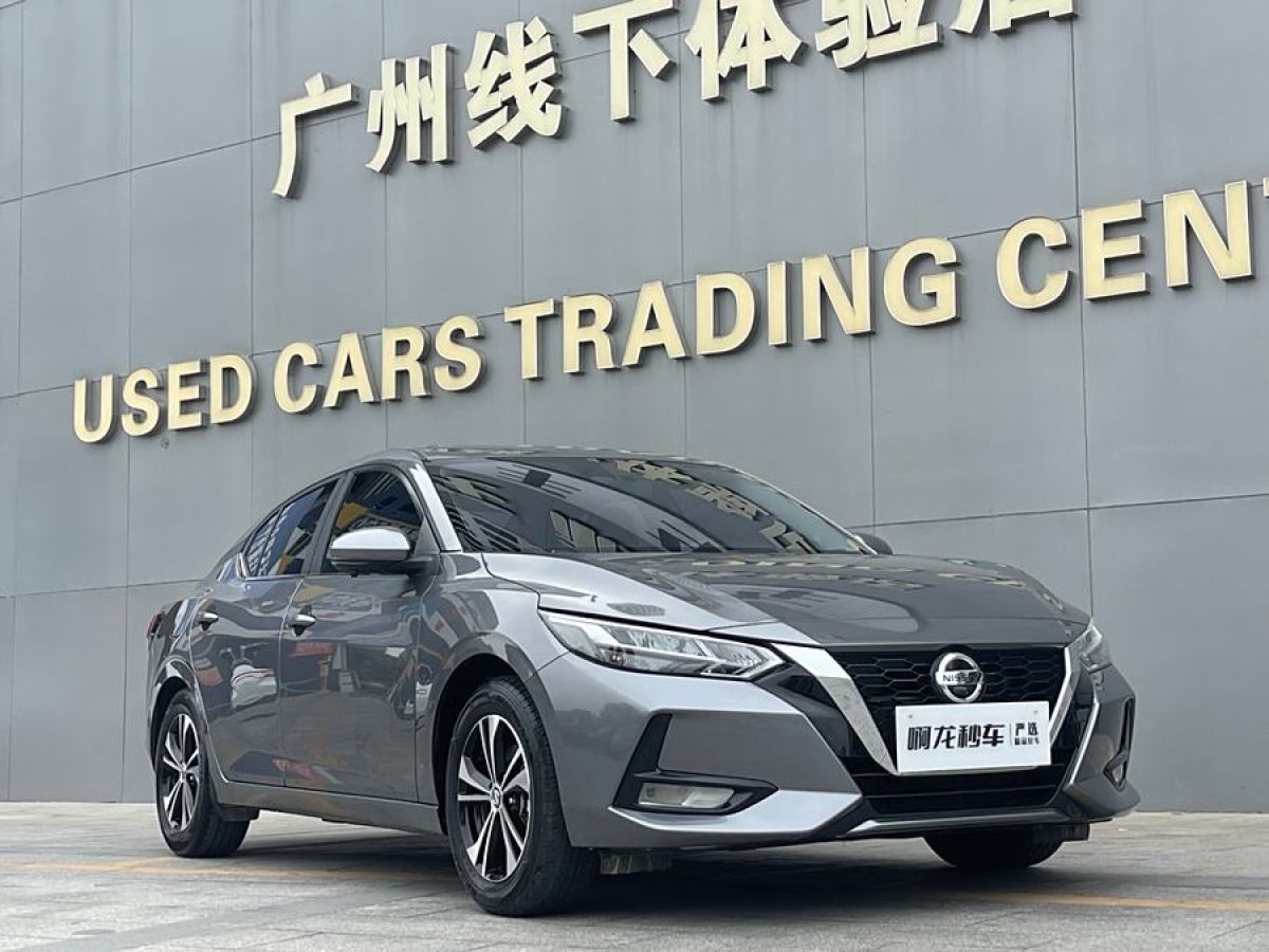 日產(chǎn) 軒逸  2022款 1.6L XL CVT悅享版圖片