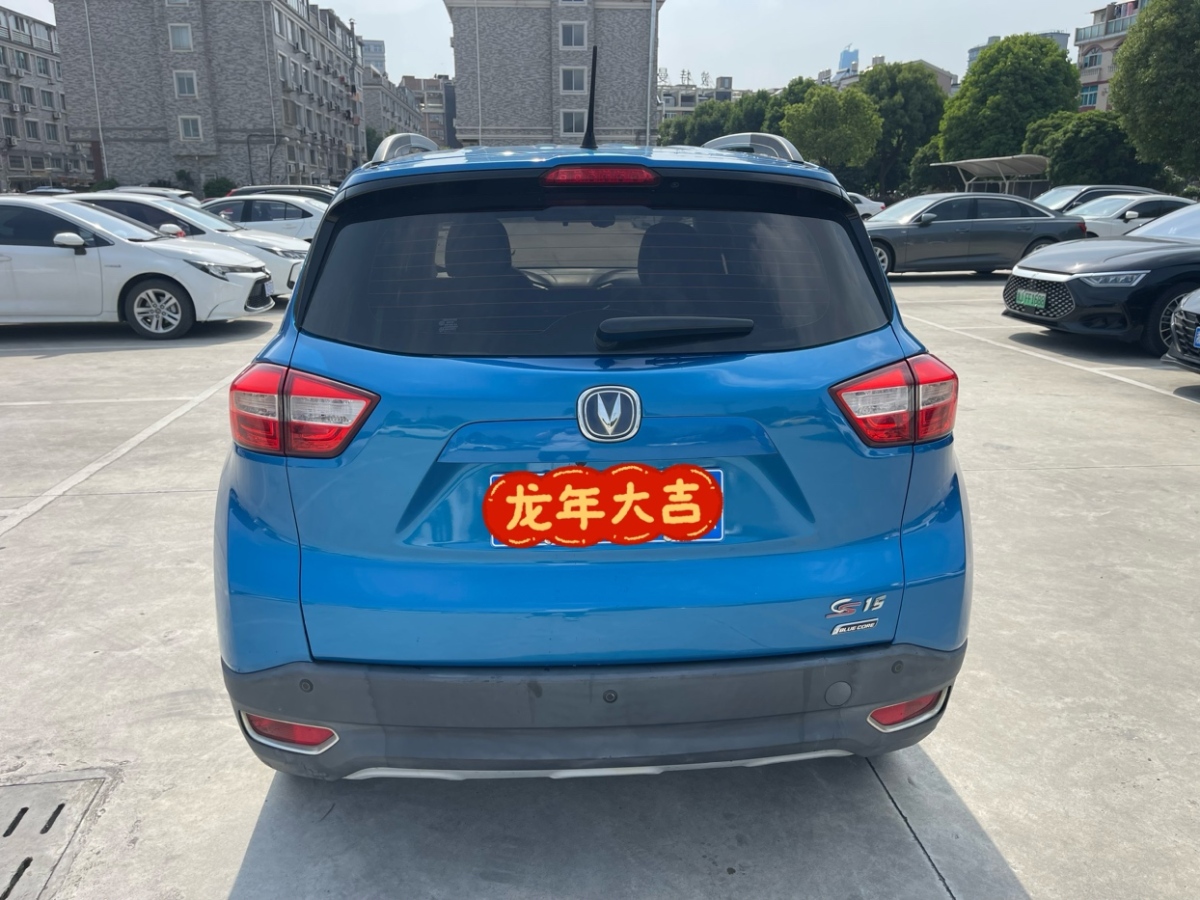 長安 CS15  2016款 1.5L 手動時尚版圖片