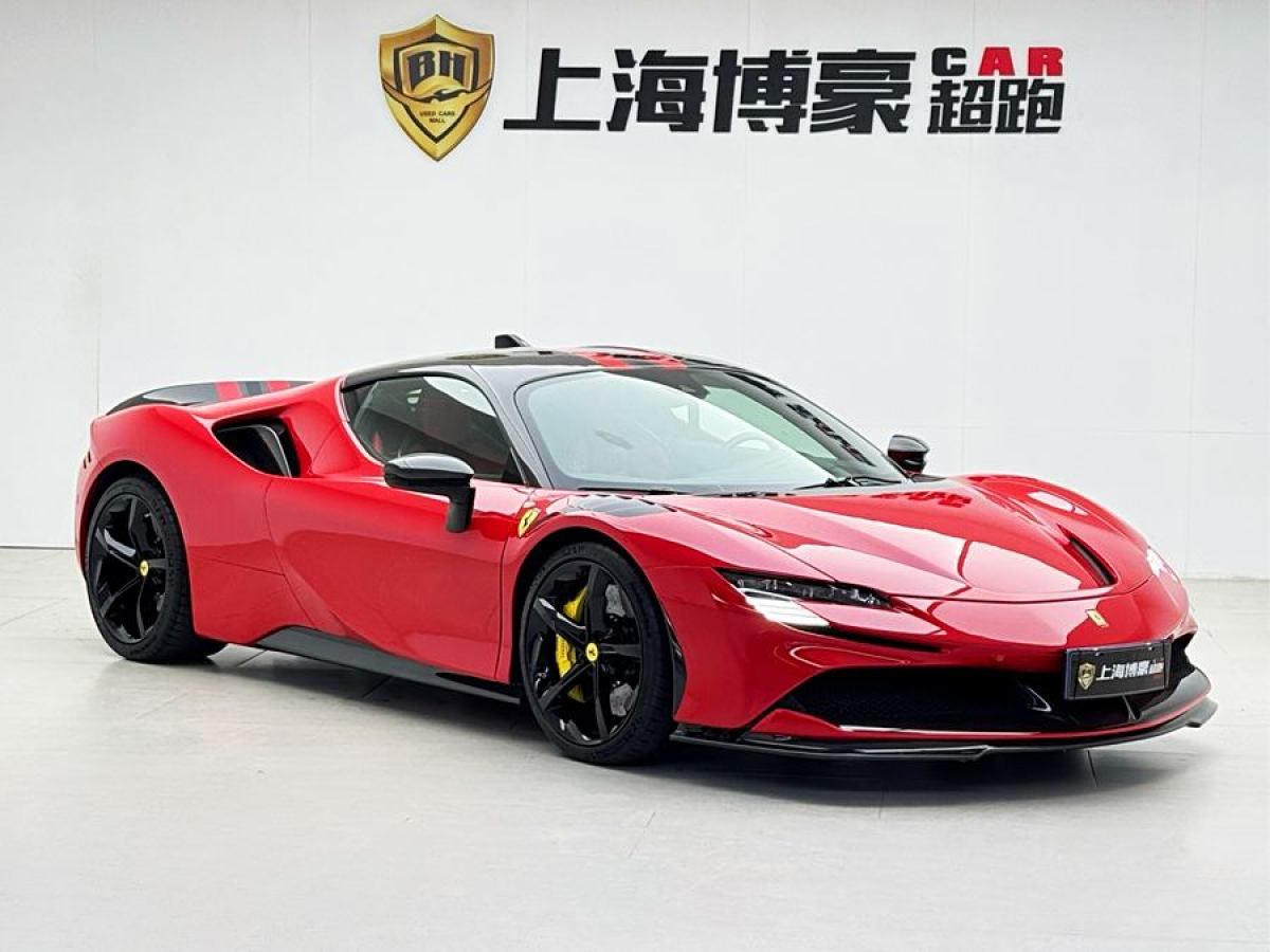 法拉利 SF90 Stradale  2021款 3.9T V8 Spider圖片