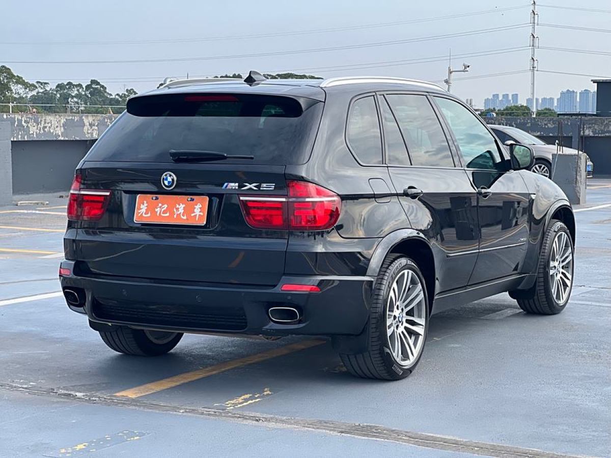 寶馬 寶馬X5  2013款 xDrive35i M運(yùn)動(dòng)型圖片