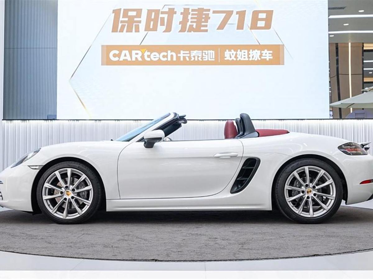 保時(shí)捷 718  2020款 Boxster 2.0T圖片