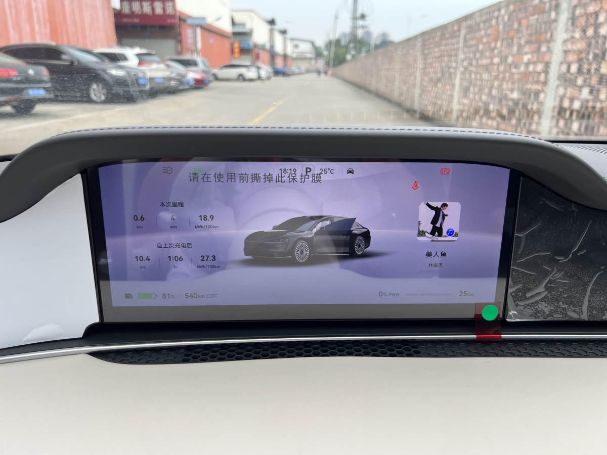 北汽新能源 享界 享界S9  2024款 Ultra 四驅(qū)旗艦版圖片