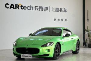 GranTurismo 玛莎拉蒂 4.2L 标准版