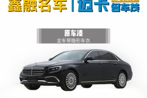 奔馳E級(jí) 奔馳 E 300 L 豪華型