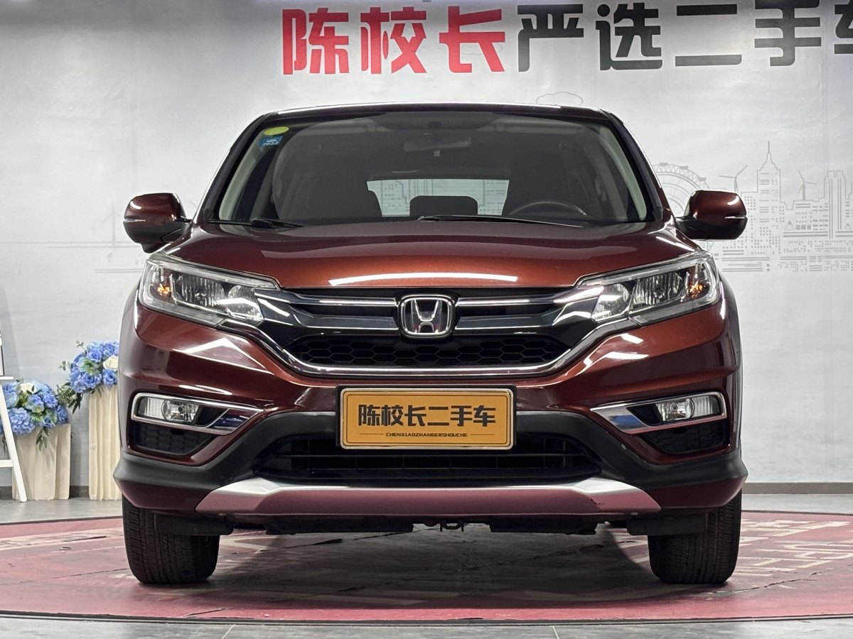 本田 CR-V  2015款 2.4L 兩驅(qū)豪華版圖片