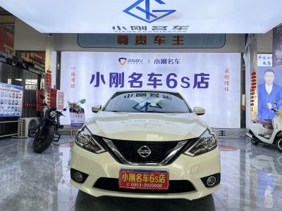 2019年10月 日產(chǎn) 軒逸 經(jīng)典 1.6XL CVT豪華版圖片