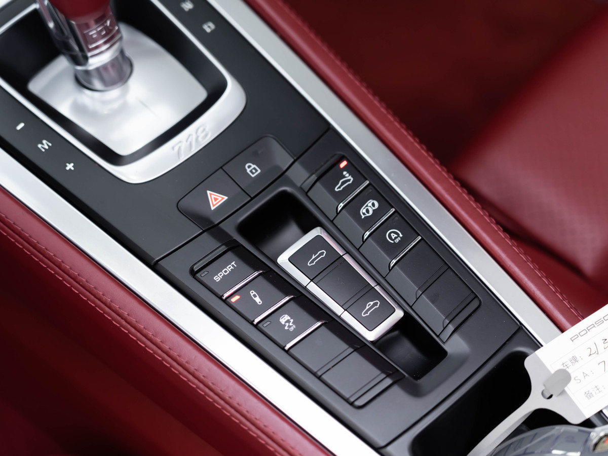 保時(shí)捷 718  2019款 Boxster 2.0T圖片