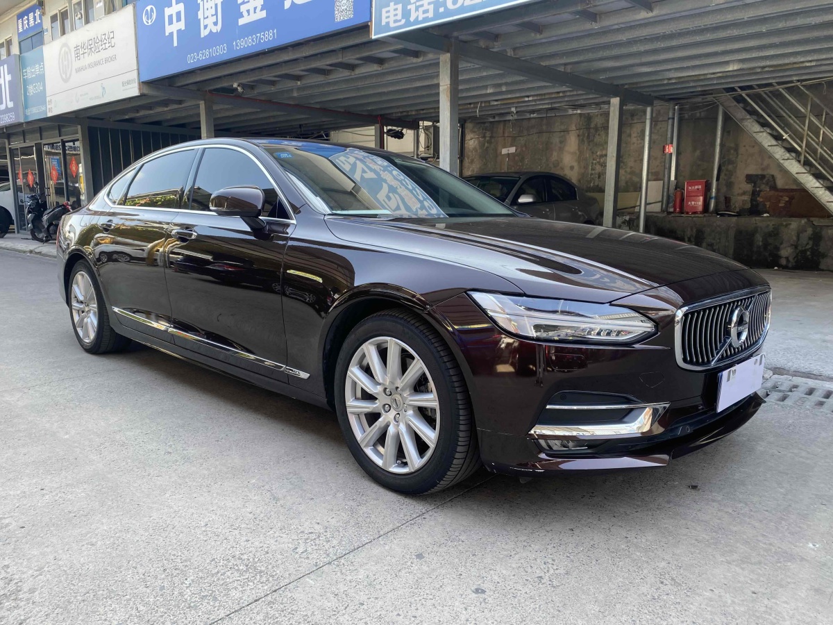 沃尔沃 S90  2020款 改款 T5 智远豪华版图片