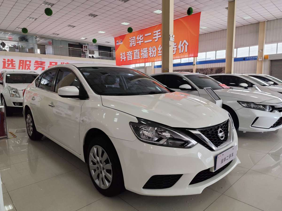 日產(chǎn) 軒逸  2022款 經(jīng)典 1.6XE CVT舒適版圖片