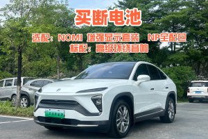 蔚來(lái)EC6 蔚來(lái) 430KM 運(yùn)動(dòng)版