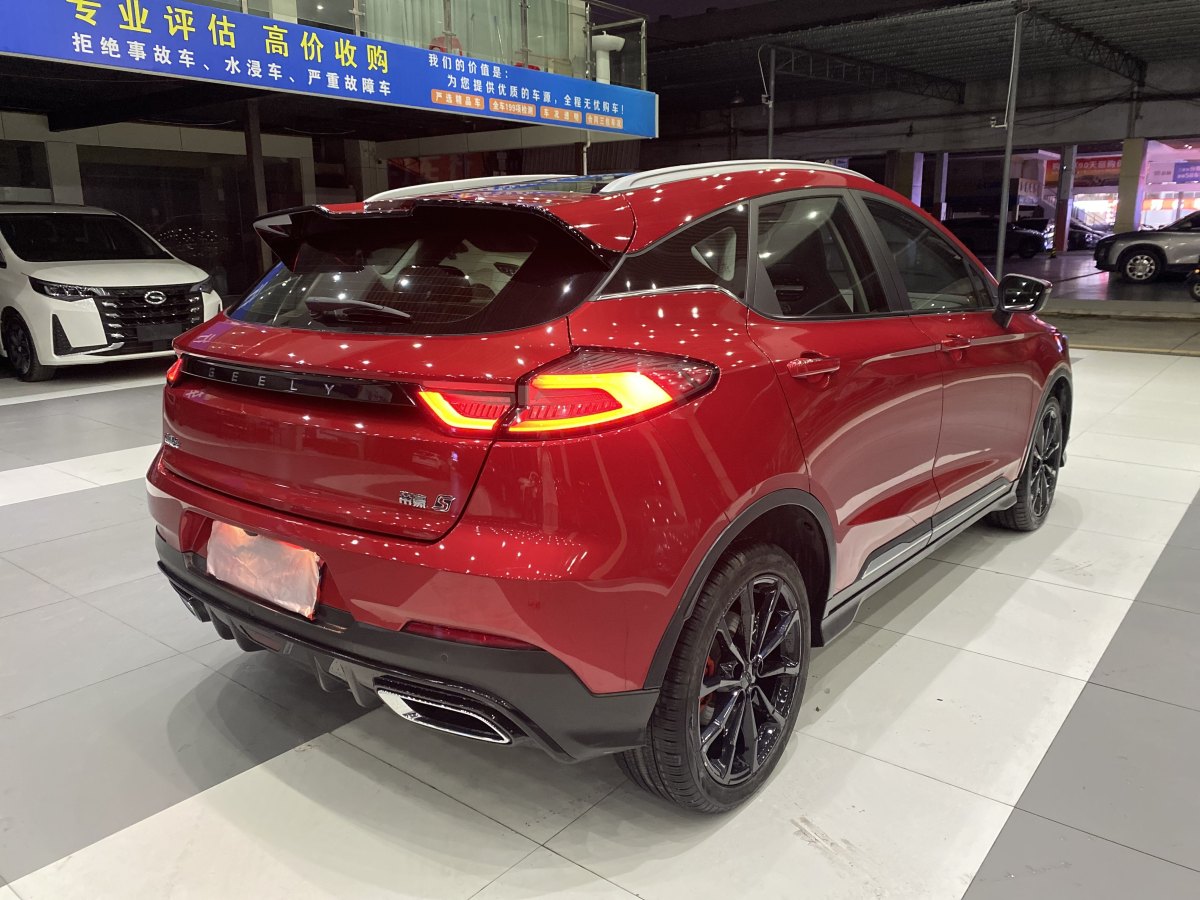 吉利 帝豪S  2021款 1.4T CVT尊貴型圖片