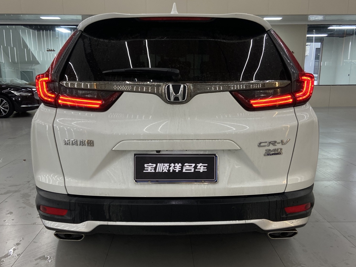 本田 CR-V  2017款 240TURBO CVT兩驅(qū)風(fēng)尚版圖片