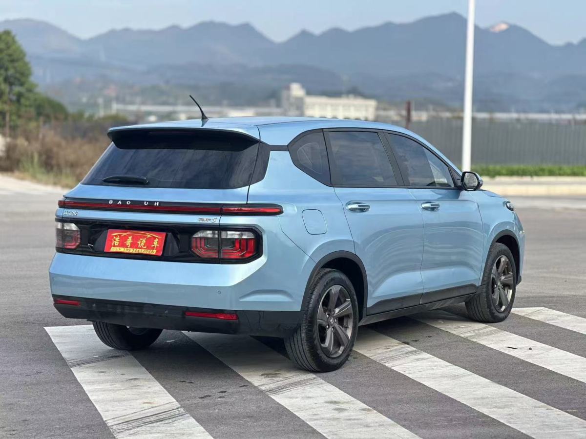 寶駿 RM-5  2019款 1.5T CVT 24小時在線尊貴型 7座圖片