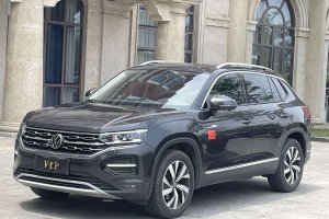 探岳 大眾 330TSI 兩驅(qū)豪華智聯(lián)版