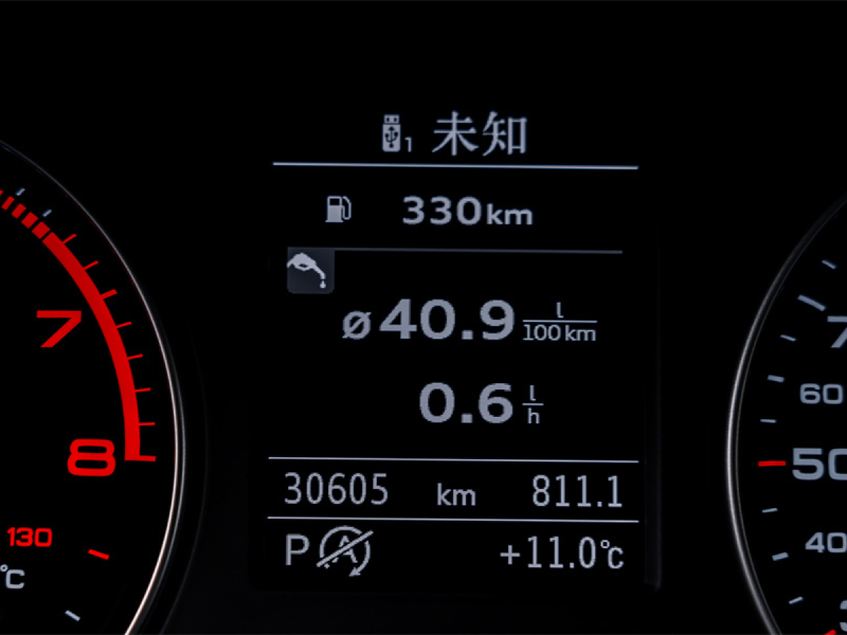 奧迪A3 20款 改款 Sportback 35 TFSI 進取型 國VI圖片