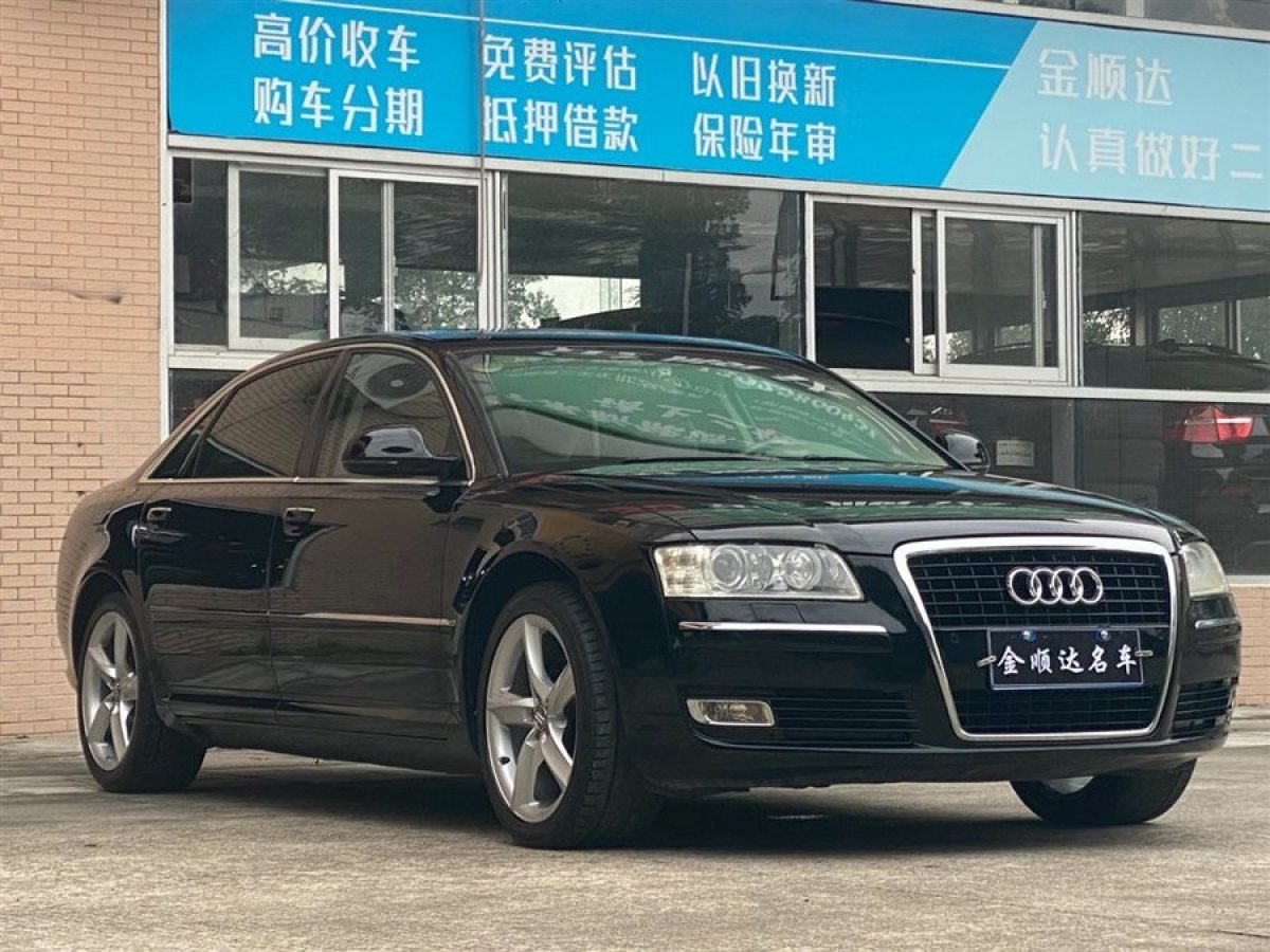 奥迪 奥迪A8  2008款 A8L 2.8 FSI豪华型图片