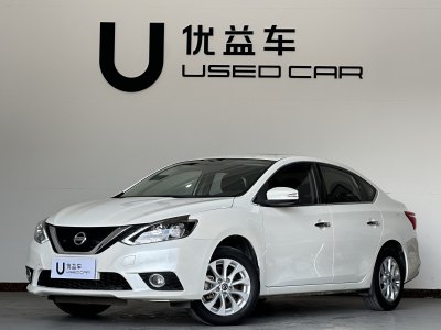 2019年7月 日產(chǎn) 軒逸 1.6XV CVT智聯(lián)尊享版 國VI圖片