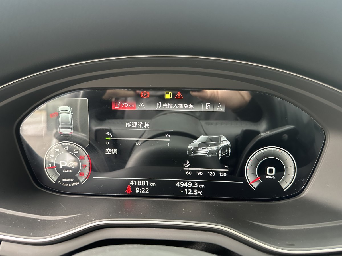 奧迪 奧迪A4L  2023款 40 TFSI 豪華動感型圖片