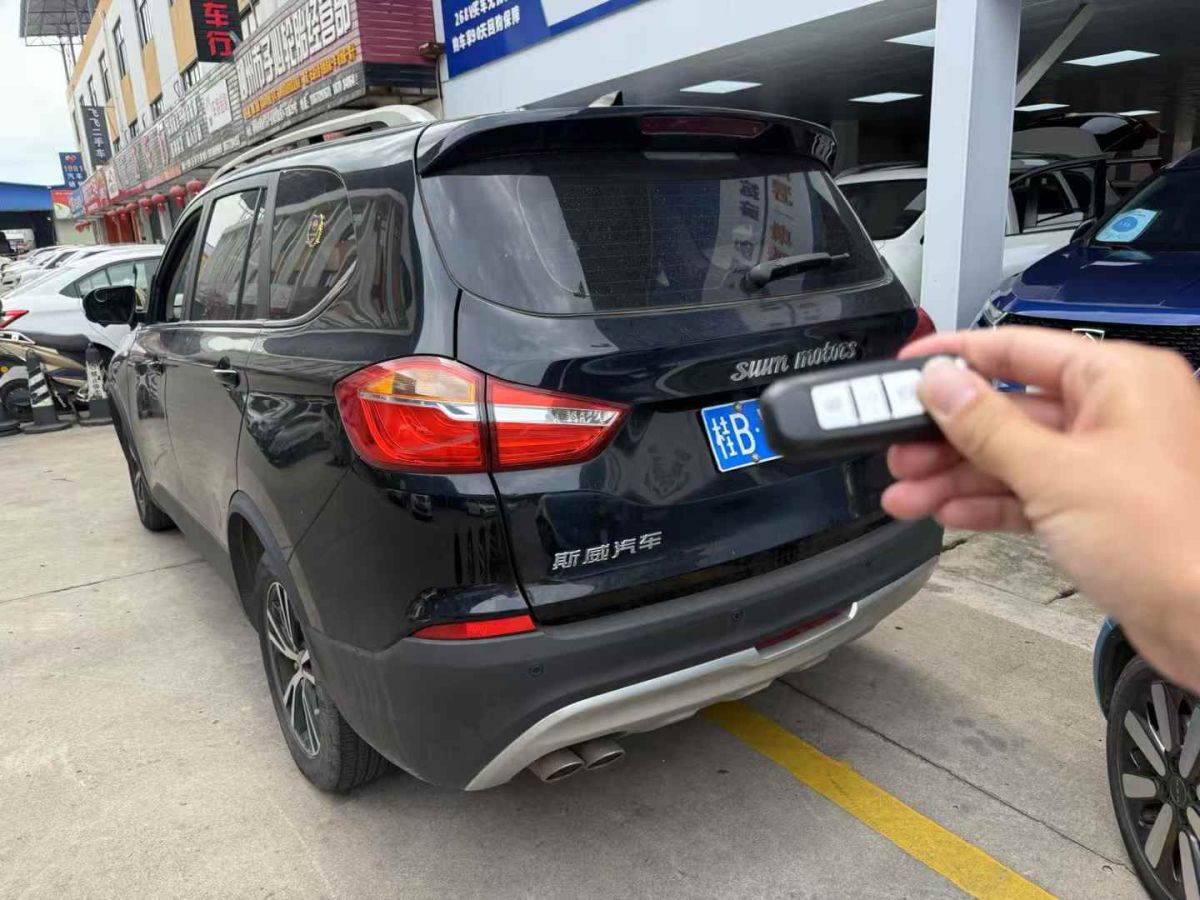 SWM斯威 SWM斯威G01FF  2022款 1.5T 手動白銀版圖片