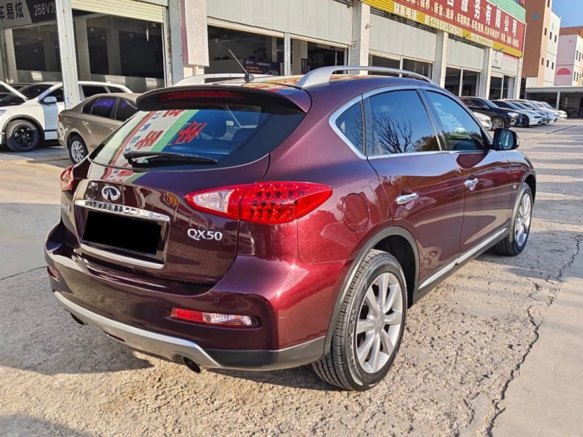 英菲尼迪 QX50  2015款 2.5L 悅享版圖片