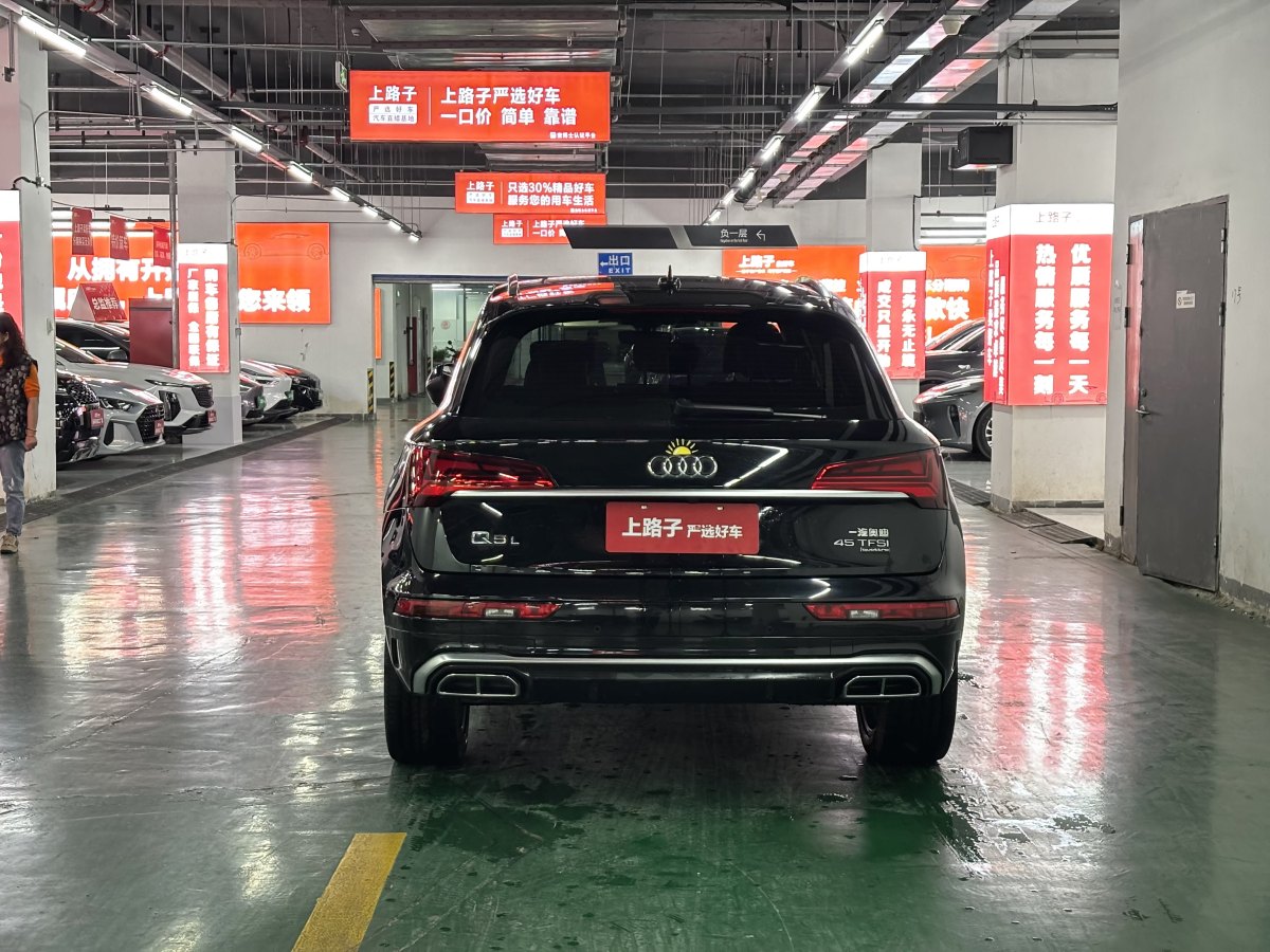 奧迪 奧迪Q5L  2021款 45 TFSI 豪華動(dòng)感型圖片