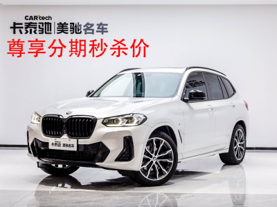 2024年2月  寶馬X3 2023款 改款 xDrive30i 領先型 M曜夜套裝 圖片