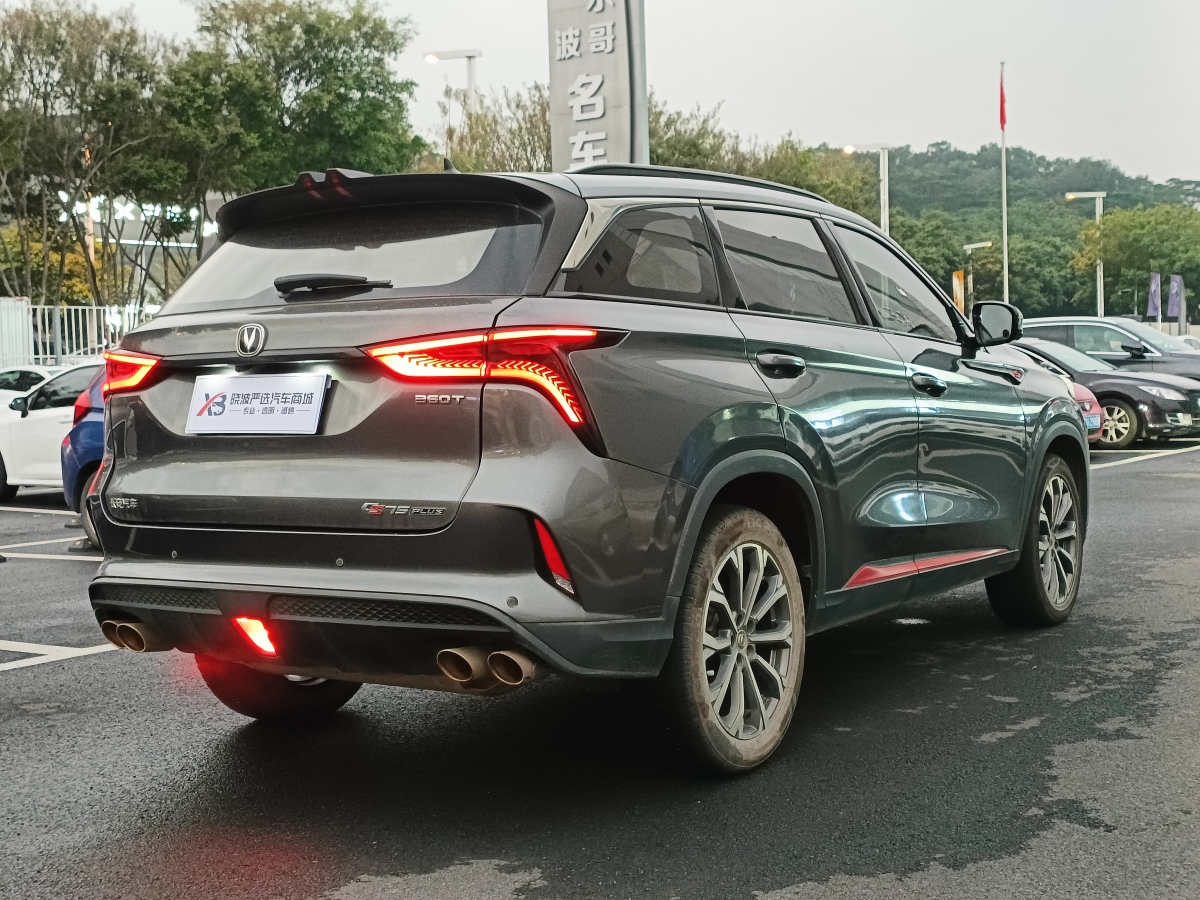 長(zhǎng)安 CS75 PLUS  2021款 2.0T 自動(dòng)領(lǐng)航型圖片