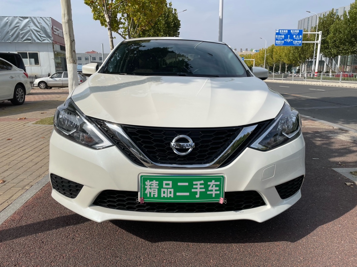 日產(chǎn) 軒逸  2022款 經(jīng)典 1.6XE CVT舒適版圖片