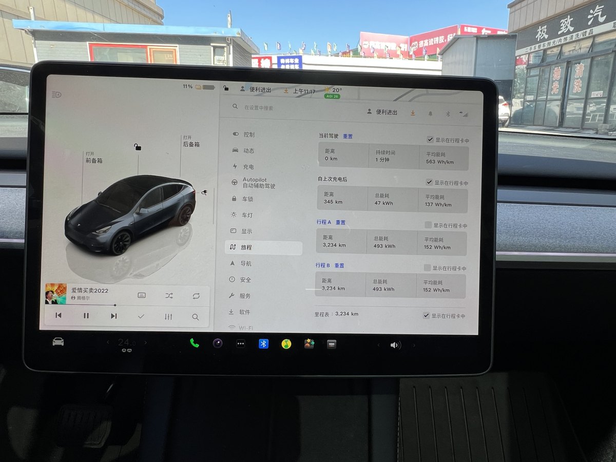 特斯拉 Model Y  2023款 長續(xù)航煥新版 雙電機全輪驅(qū)動圖片