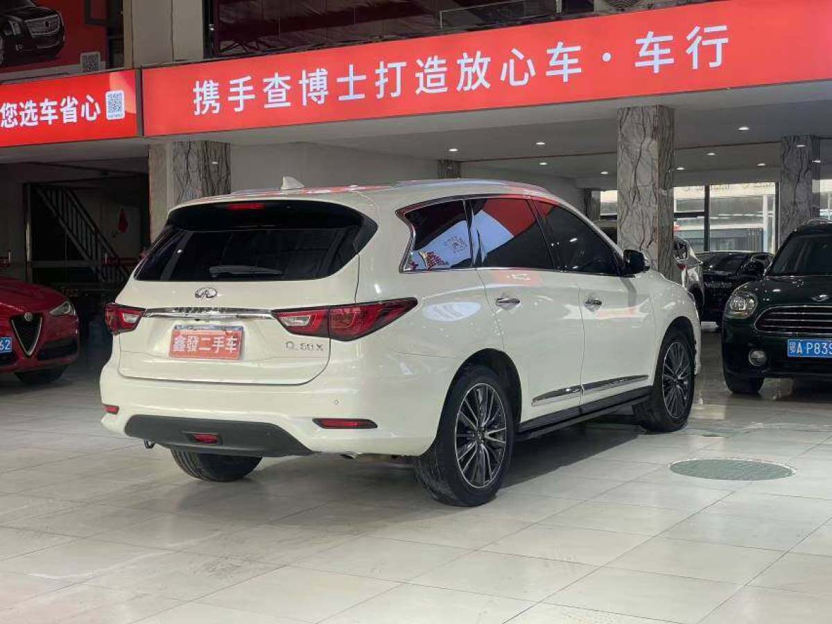 英菲尼迪 QX60  2018款 2.5T Hybrid 兩驅(qū)卓越版 國VI圖片