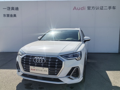 2022年5月 奧迪 奧迪Q3 35 TFSI 時(shí)尚動(dòng)感型圖片