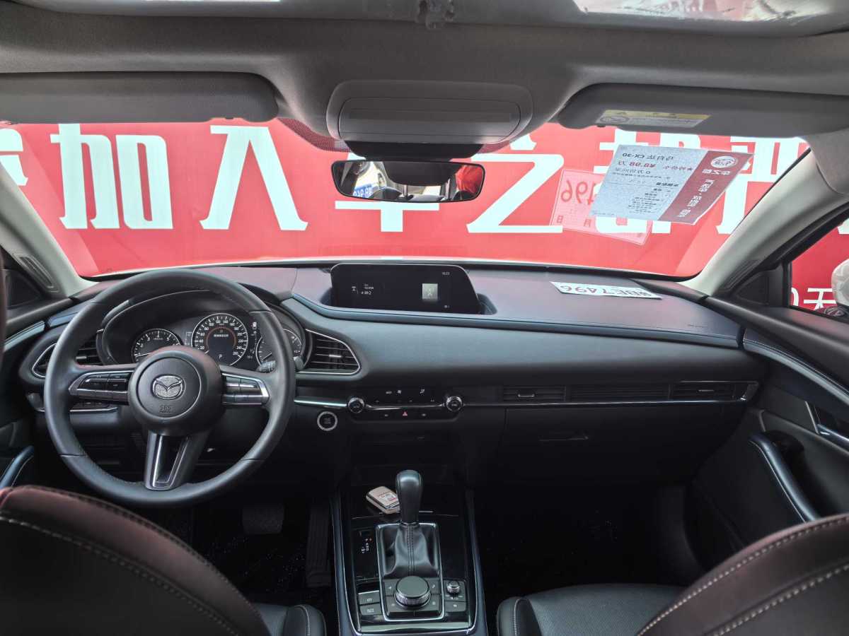 馬自達 CX-30  2022款 2.0L 自動質(zhì)悅型圖片